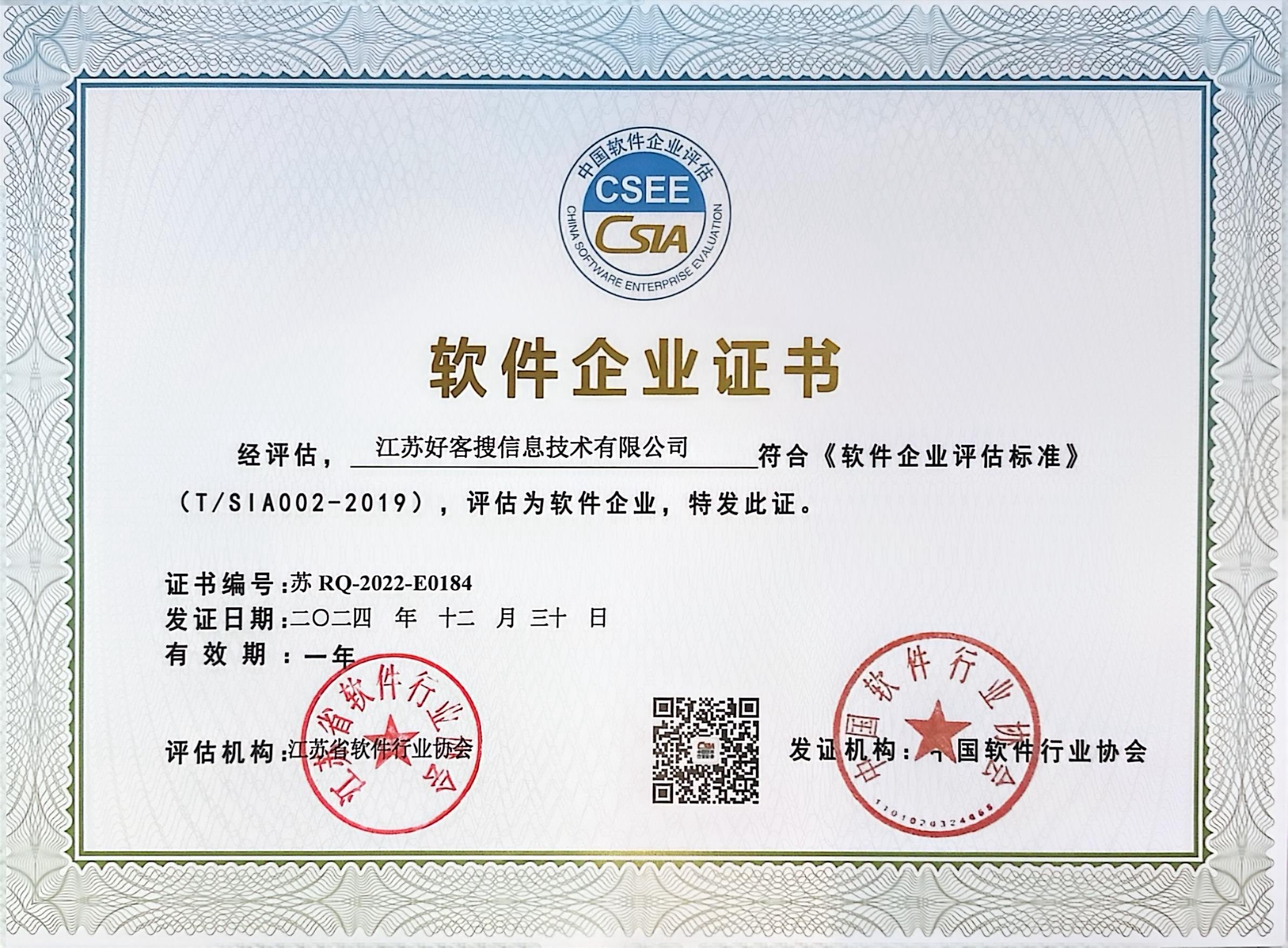 商水关键词排名怎么做?